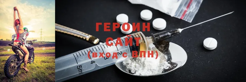 Героин гречка  Шелехов 