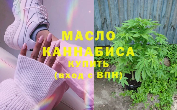 метамфетамин Беломорск