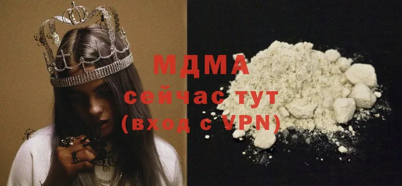 MDMA crystal  Шелехов 