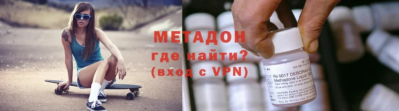 МЕТАДОН VHQ  Шелехов 